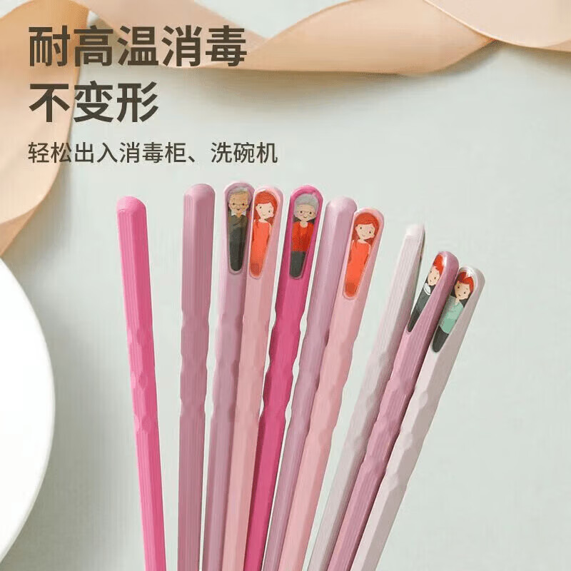 筷子家用一人一筷合金筷专人专用分餐尖嘴指甲筷马卡龙防 多彩筷子-深色-2板（10双） 无规格