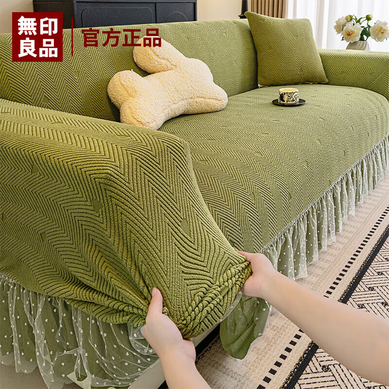 无印良品沙发套冬季加厚冬季摇粒绒沙发套罩防猫抓不粘毛万能沙发套通用 澜新-抹茶绿【加厚冬季 摇粒绒 固定防滑】 双人位【适用长145-185cm】