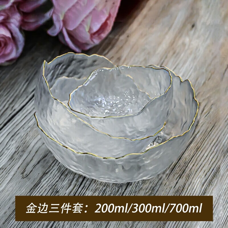DEATKN日式锤纹金边玻璃碗透明沙拉碗家用水果碗创意水果盘网红餐具套装 直径：大号16cm中号13cm小号10cm 【加厚金边碗】锤纹三件套大中小