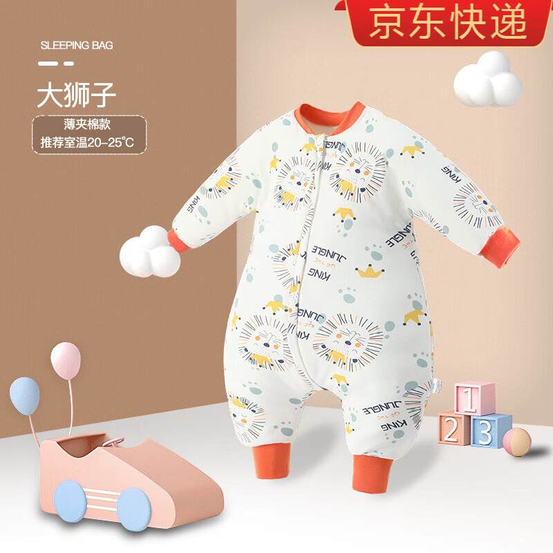 婴儿睡袋秋冬夹棉宝宝加厚防踢被新生儿连体多功能长袖拉链式睡衣 大狮子[薄夹棉款] 80码[身高60cm-75cm]