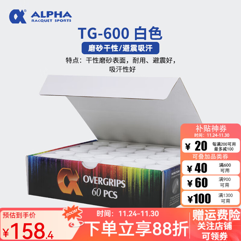 ALPHA������������TG600 350��ë��������ĥɰ�����ֽ�������͵��� TG-600���а�ɫ��60���� ����