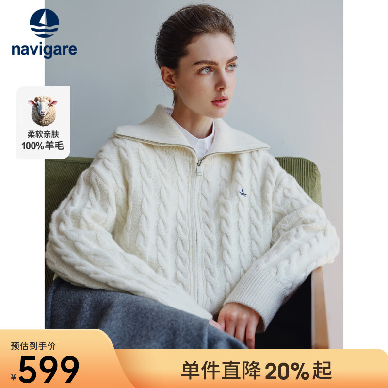 Navigare意大利小帆船女士羊毛衫2025秋新款休闲简约针织开衫懒人羊毛上衣 糖浆色 M