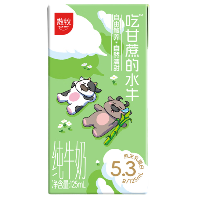 认养儿童牛奶5.25g/盒优质蛋白 高钙水牛奶125ml*18盒【年货礼盒装】