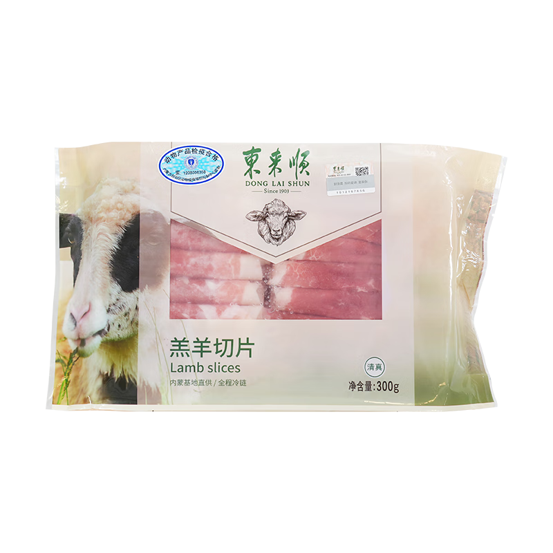 东来顺 内蒙古羔羊原切羊肉卷300g 火锅羊肉片 清真中华老字号