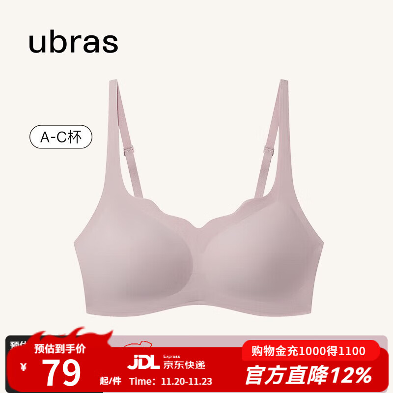 ubras无尺码浪花领文胸收副乳内衣女无痕小胸聚拢文胸无钢圈胸罩 兰花烟-背勾 均码 mini版（80~100斤）