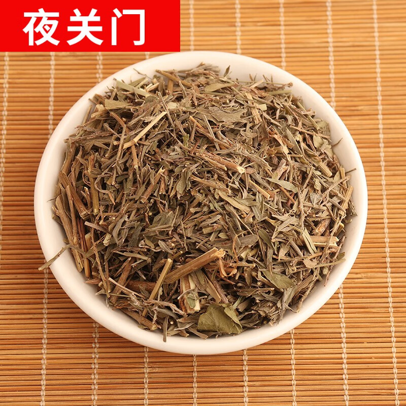 珈祁堂 夜关门中药材500克 野鸡草 铁扫帚 关门草