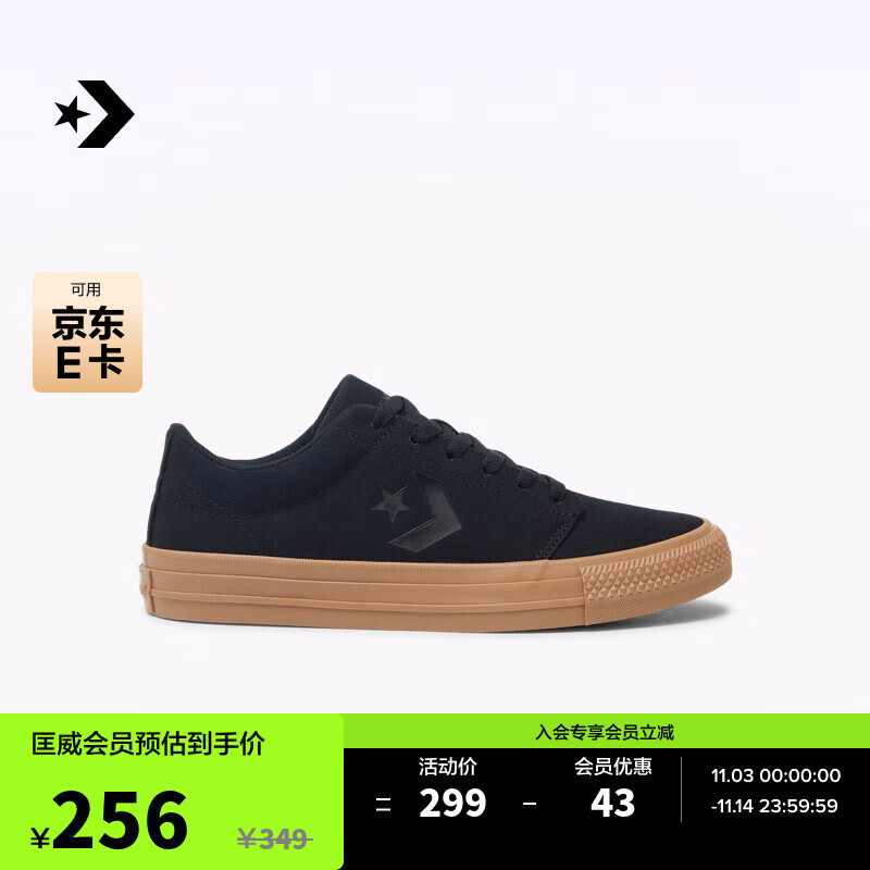 匡威（Converse）官方 Day One Classic经典D1男女休闲板鞋A15627C A15627C 41 231.55元