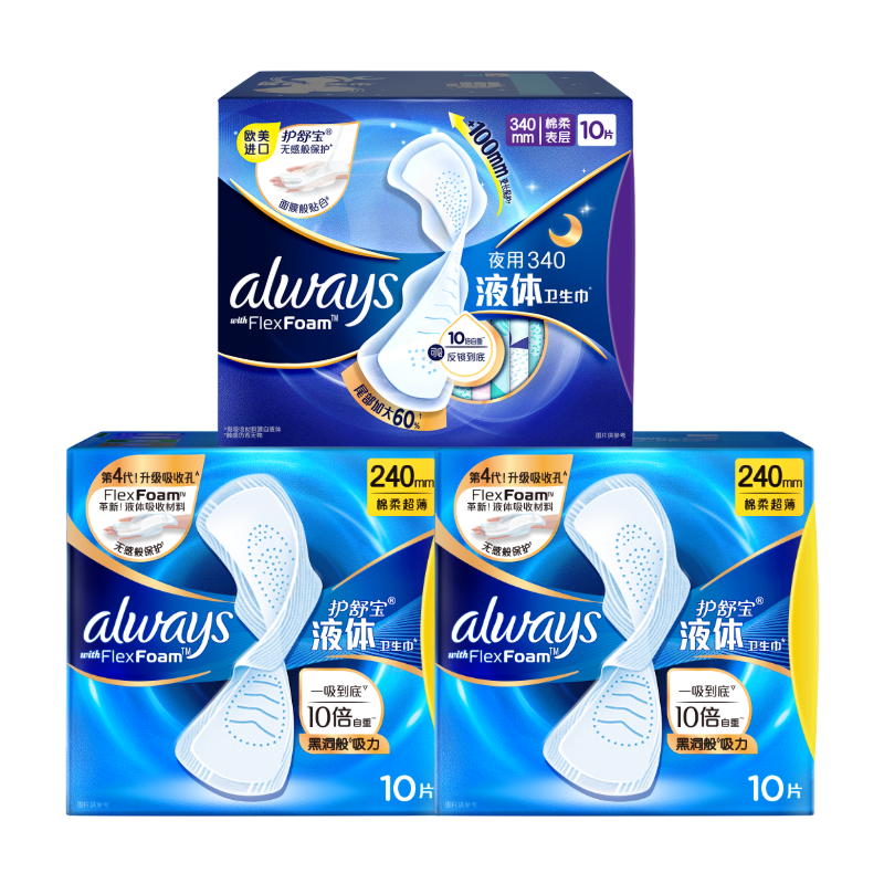 ���汦����Һ��������������������ó���͸���޸б����ڻ���Ϲٷ��콢 ��������240mm*20+340mm*10 69.9Ԫ