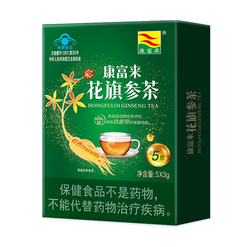 康富来 花旗参茶 送礼 西洋参礼盒 消除疲劳 营养品 送长辈中老人补品 【日常保健·消除疲劳】30袋/共6盒