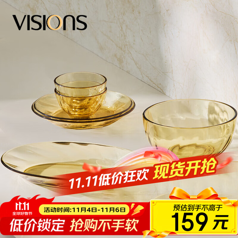 康宁（VISIONS）晶炫螺纹高硼硅玻璃餐具套装6件结婚乔迁之喜实用高级感礼盒