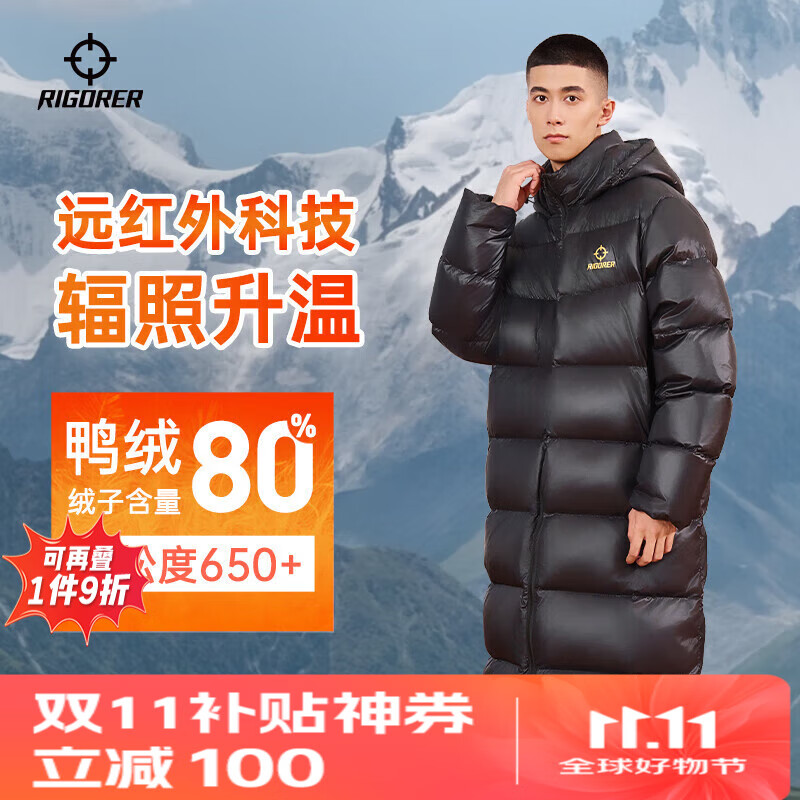 准者运动长款羽绒服冬季鸭绒聚热保暖防风加厚连帽保暖户外休闲外套男 纯正黑 XL (180)