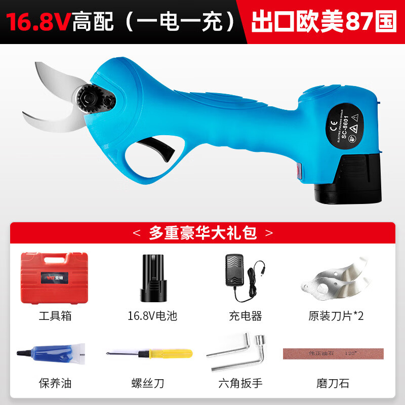 亞特（YAT）電動(dòng)剪刀果樹充電式修枝剪園藝強(qiáng)力鋰電剪樹枝電剪子 16.8v高配（一電一充【推薦款】