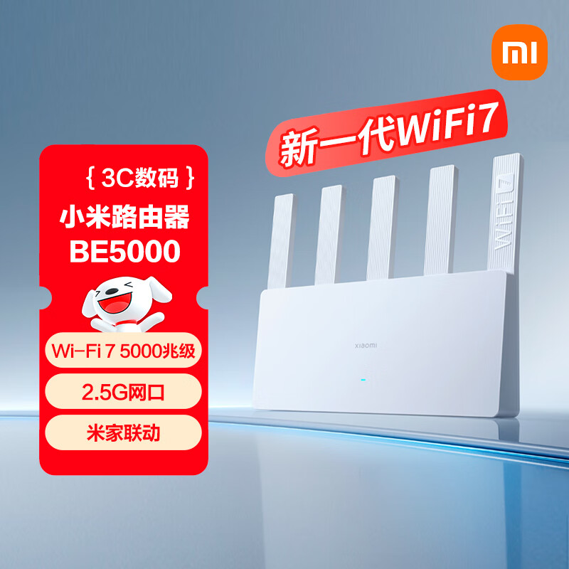 小米（MI）路由器BE5000 【小米手机上网搭档】Wi-Fi7 5000兆级 2.5G网口 双宽带接入 家用路由器