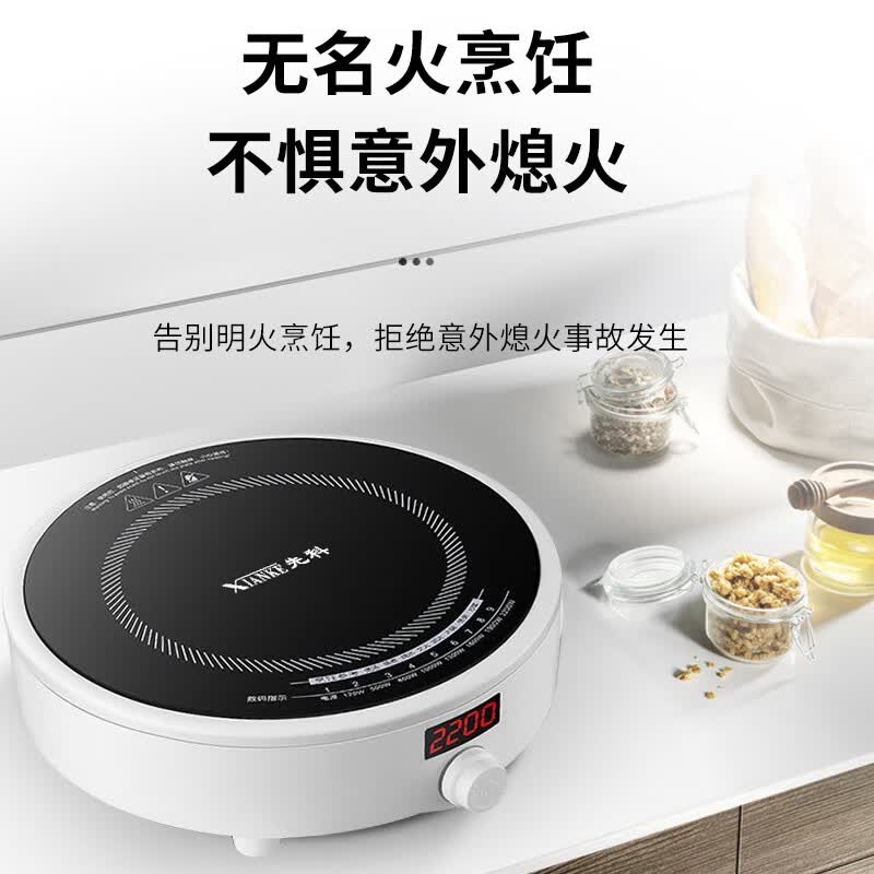 先科(XIANKE)电磁炉家用圆形迷你节能小型智能新款多功能炒菜锅火锅电池炉灶 【定时数显款】+不沾全能套装