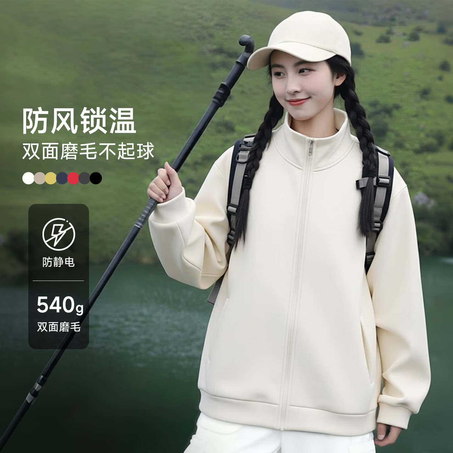 猫人（MiiOW）外套女款2025年新款秋冬季防风保暖风衣女士简约高级感百搭卫衣女 米白 L （80-100斤）