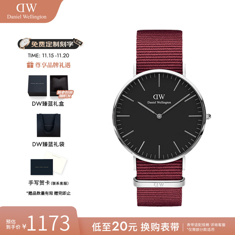 丹尼尔惠灵顿（DanielWellington）dw手表女男 经典男女士石英手表简约时尚欧美腕表 七夕礼物送女友 36M