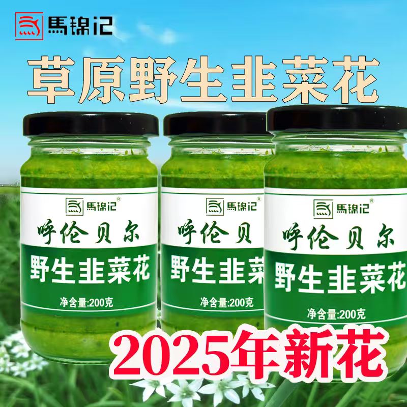 ȻǾ²˻ýӻպ͵ζ ױҰ²˻200g*2ƿJ 14.9Ԫ