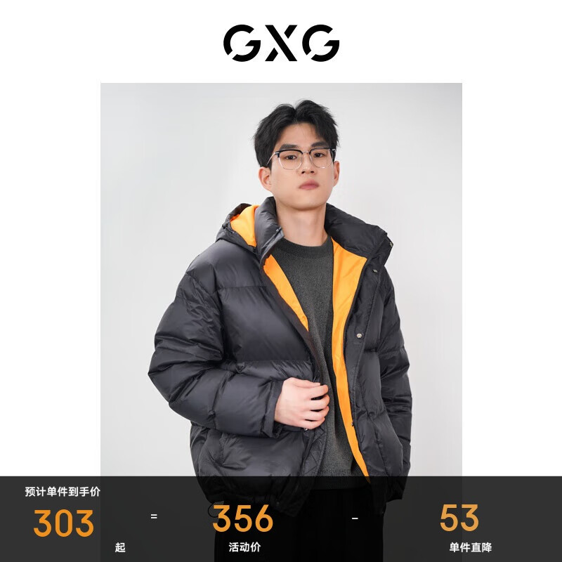 GXG男装双色可连帽羽绒服23冬季#GED1Y0844 黑色 175/L