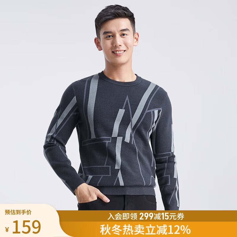 莱克斯顿卫衣男【商场同款】男装冬季新款【含羊毛】圆领舒适透气长袖男 深蓝 M