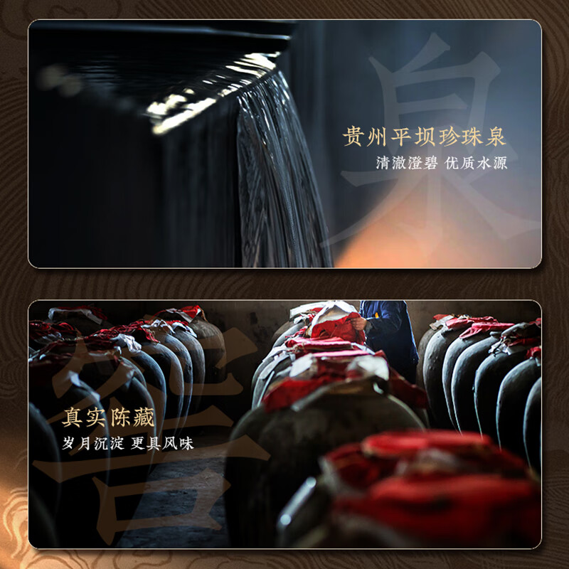 平坝窑酒盛世收藏30贵州酱香型白酒500ml礼盒装洒水商务送人礼物 53%vol 500mL 6瓶 原箱收藏送礼