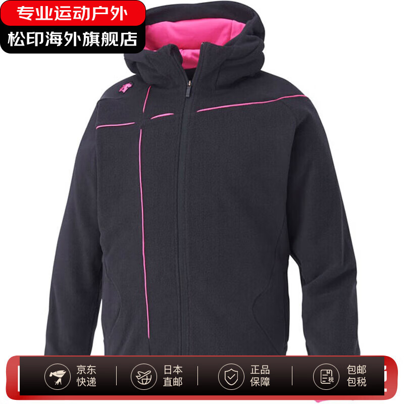 迪桑特（DESCENTE）男士抓绒夹克外套 秋冬新款运动防风衣保暖 日本直邮 DBX2660C BKPK S