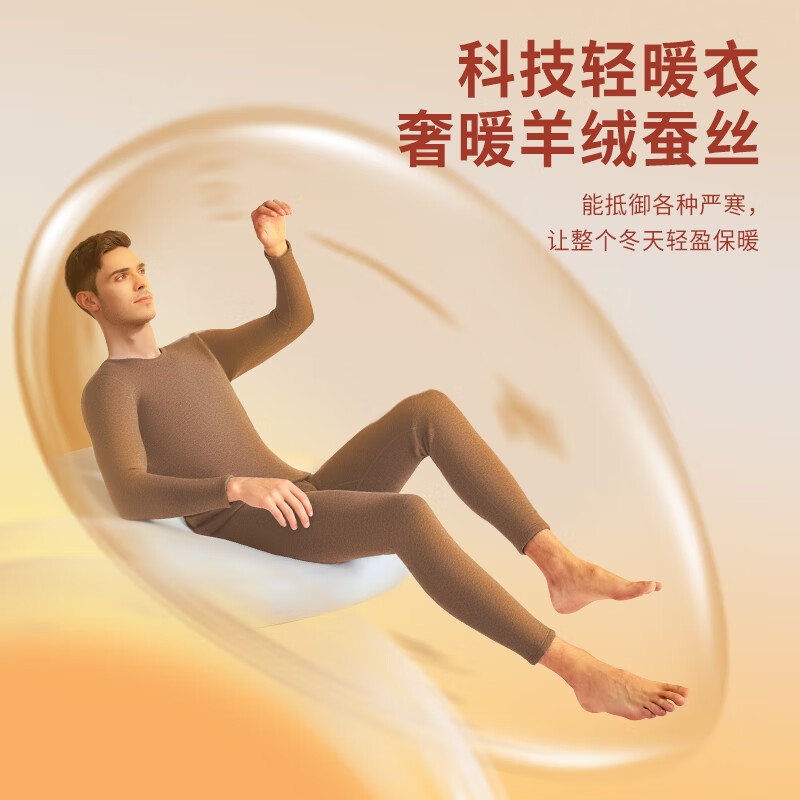 雅鹿羊绒保暖内衣男士蚕丝养肤线衣线裤打底秋衣秋裤套装秋冬季 深灰【男款】 XL