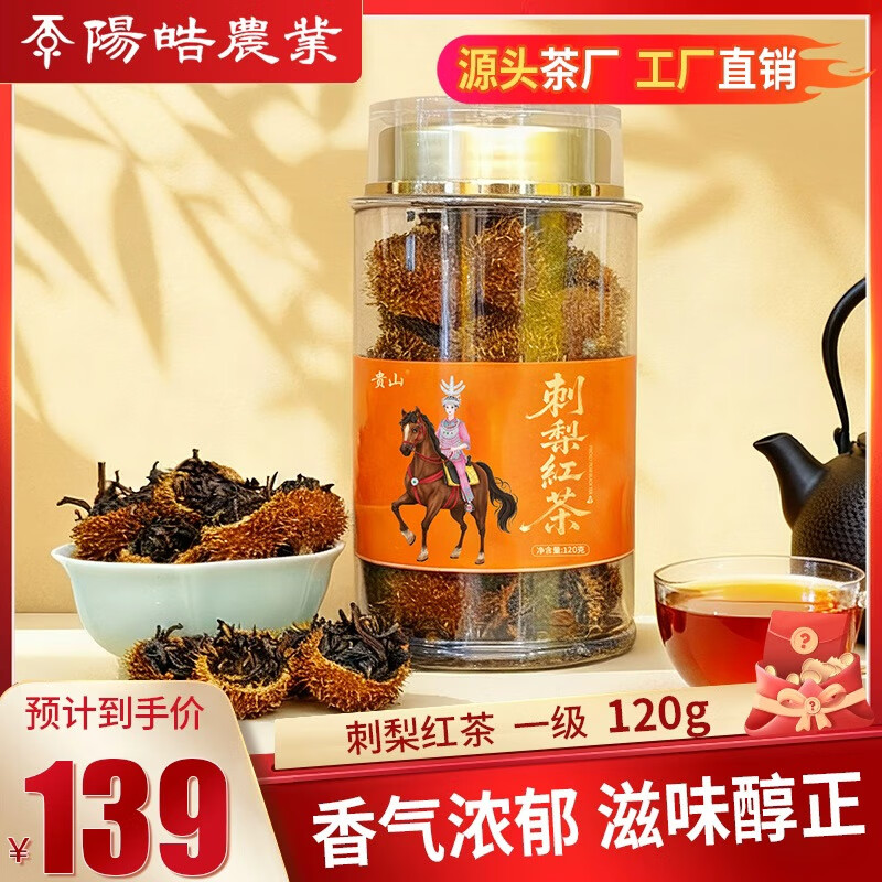 ɽ2025ݴ120˹װάCͷʹɽҶ 232Ԫ2(116Ԫ/)