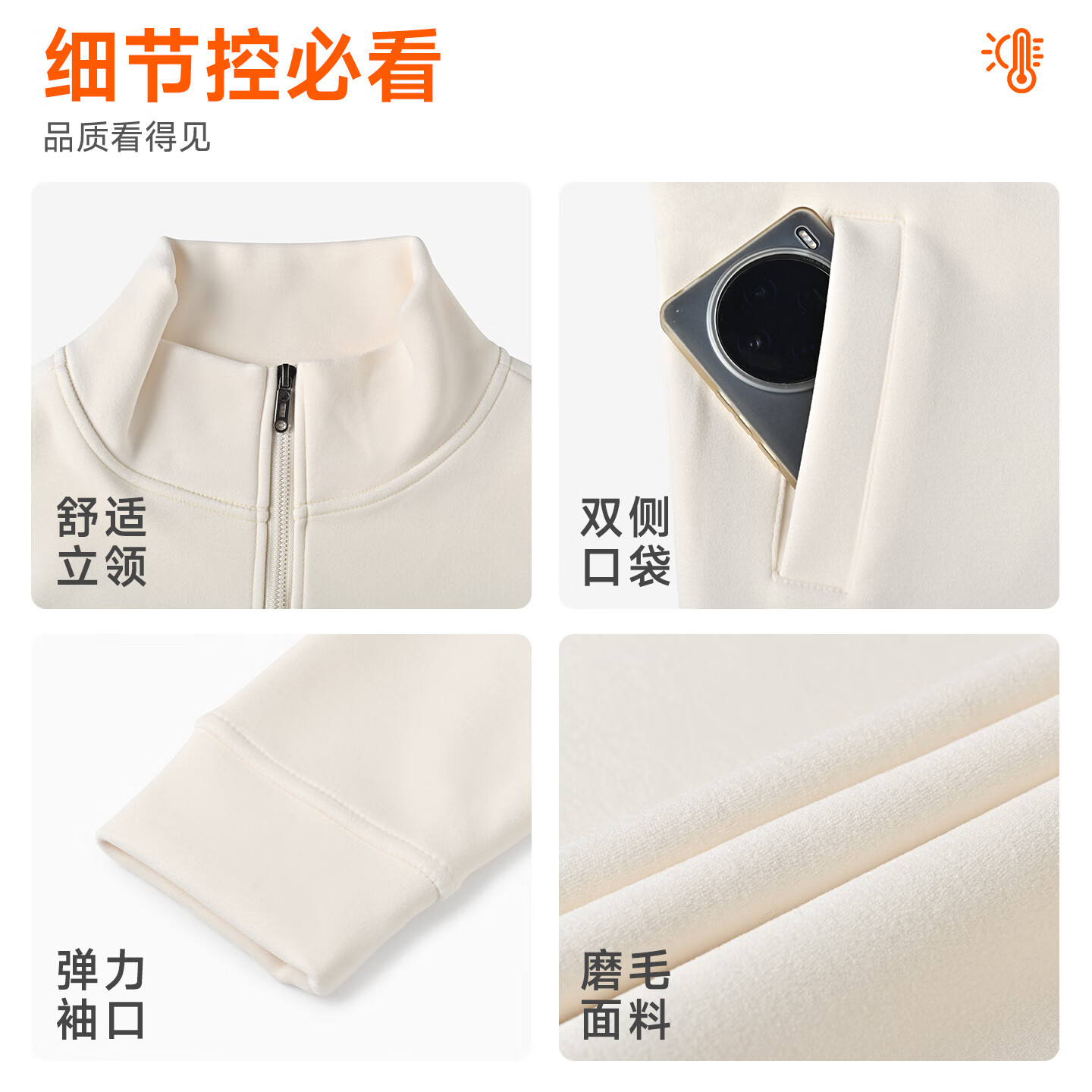 猫人（MiiOW）外套女秋冬新款休闲开衫加绒保暖夹克内搭外穿运动通勤高级感上衣 米色 L （80-100斤）