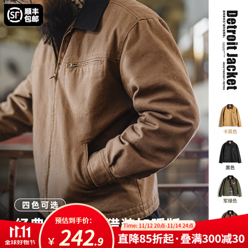 马登工装美式复古底特律棉衣外套男J001猎装夹克棉服上衣秋冬翻领棉袄 咖色 （猎装版-夹棉） L