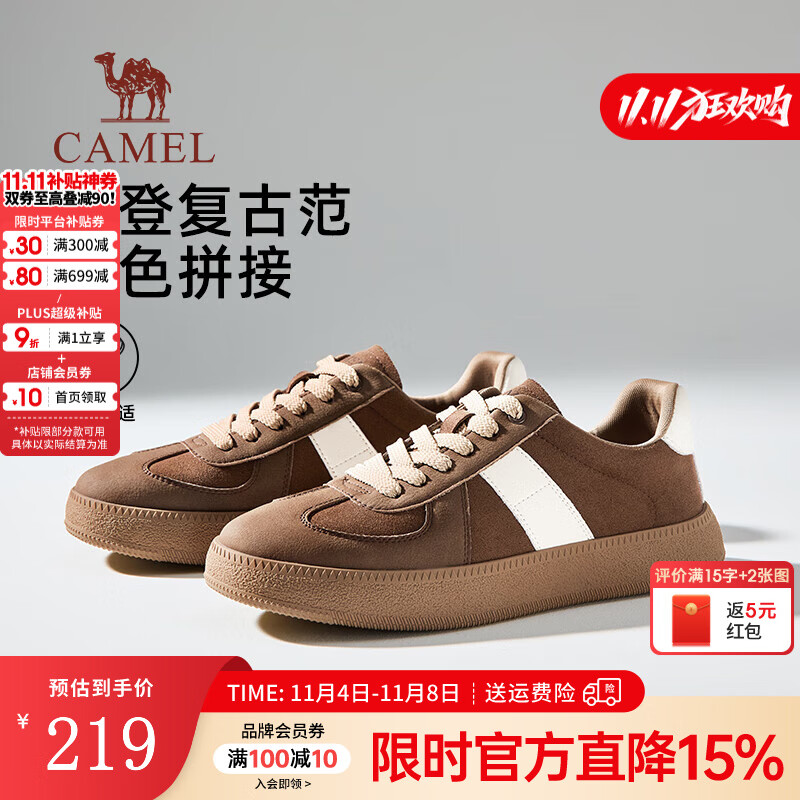 骆驼（CAMEL）板鞋男2025春季新款复古时尚德训鞋软弹舒适T头男士运动休闲鞋子 G15S223064 棕色 42