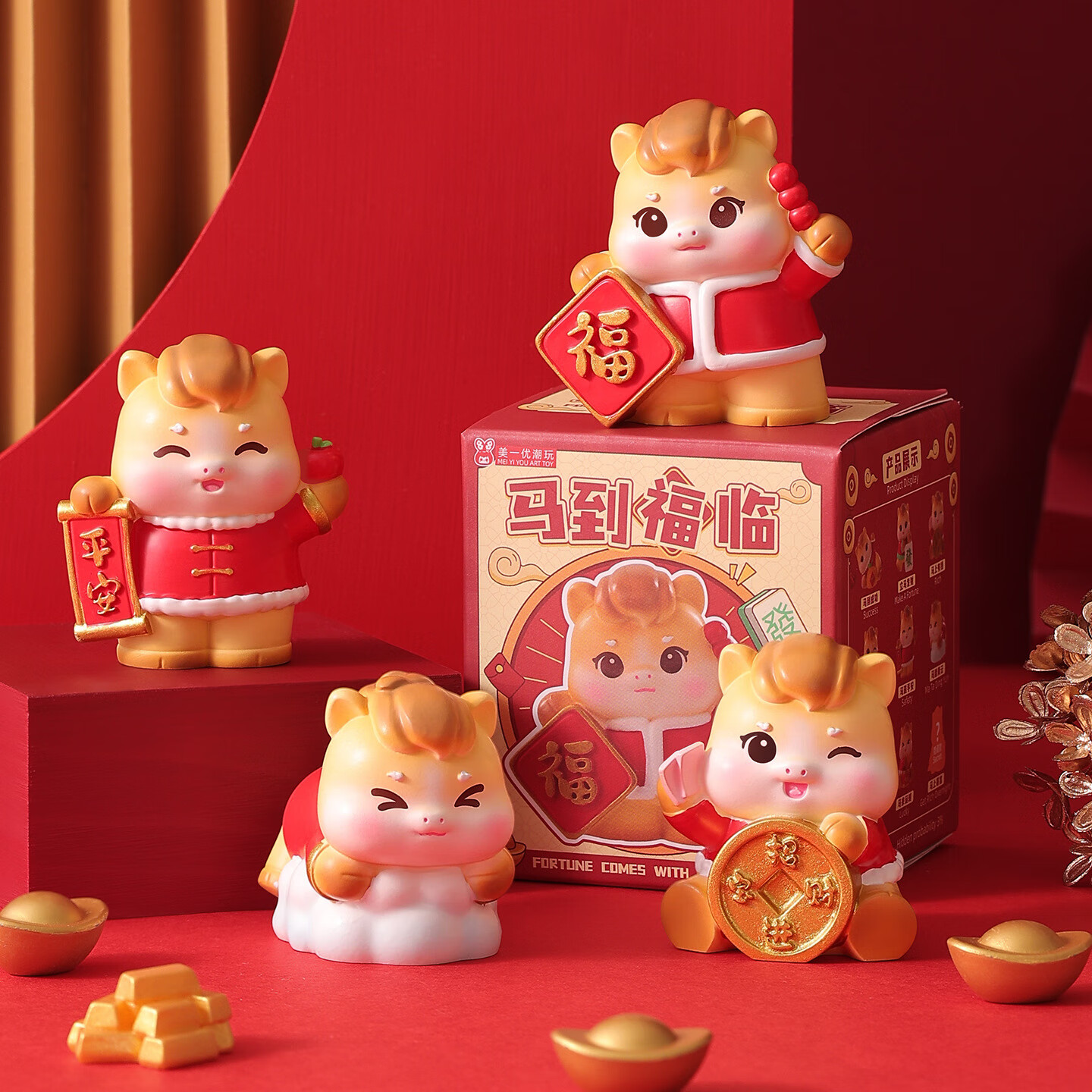 兰比嘟国潮马年吉祥物盲盒桌面摆件手办公仔办公工位招财装饰品新年礼物 马到福临盲盒【端盒8个】