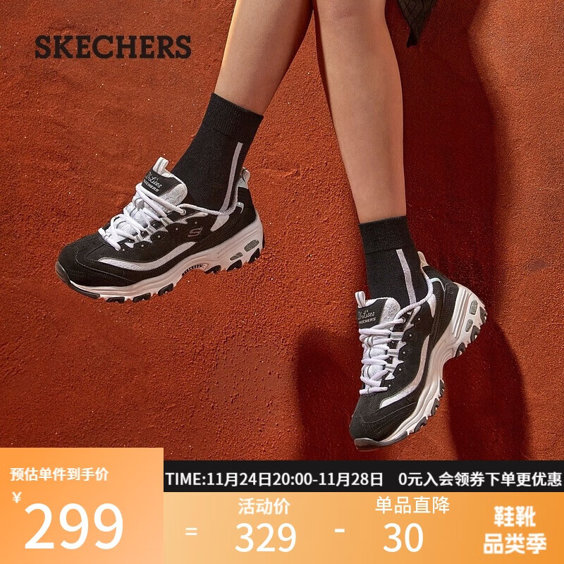 斯凯奇（Skechers）女鞋秋季厚底老爹鞋百搭熊猫鞋软底舒适外穿休闲运动鞋11959