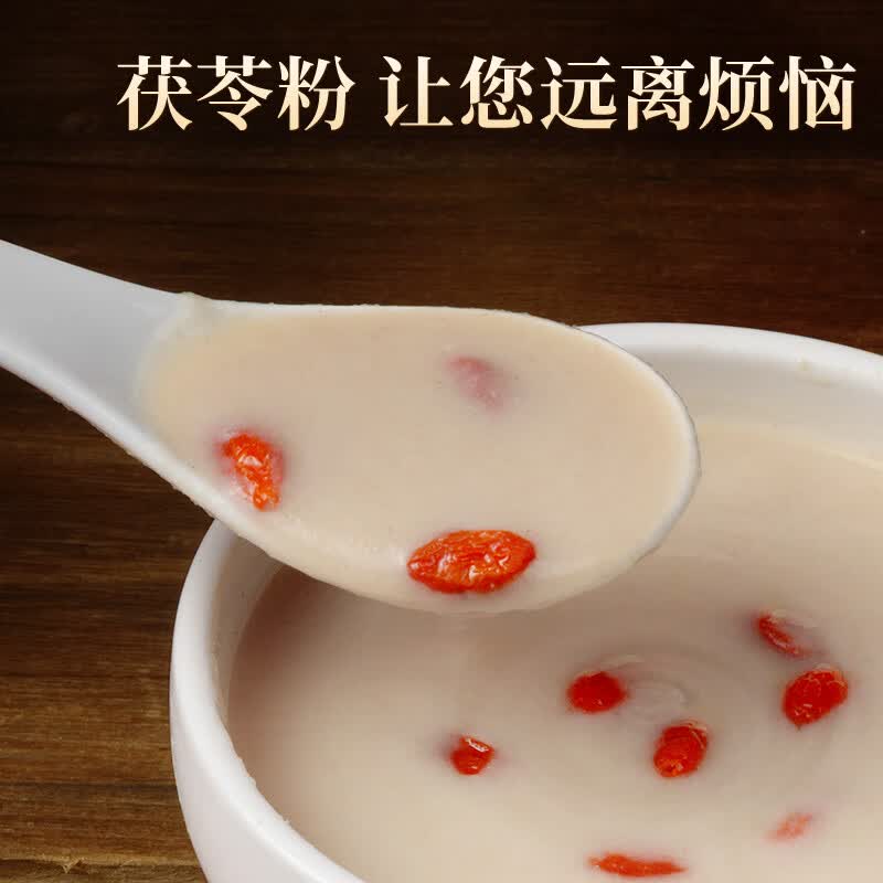 内廷上用北京同仁堂茯苓粉可搭特级中药材泡水喝破壁茯苓粉无硫泡水正品 【北京同仁堂-官方正品】吃的放心 250g*1瓶 精选深山采挖茯苓粉【2瓶/500g】日常泡水适用