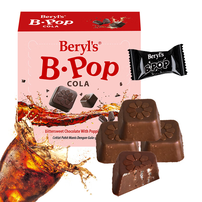 倍乐思（Beryl's）跳跳糖可乐味苦甜巧克力 约11颗50g 进口儿童休闲零食 生日礼物