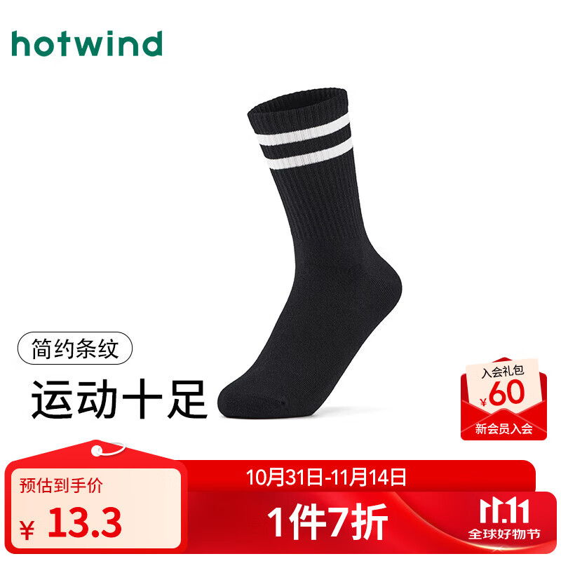 热风（Hotwind）【商场同款】女士袜子2025年冬季新款学院条纹高帮袜百搭高筒袜 01黑色 1双 均码