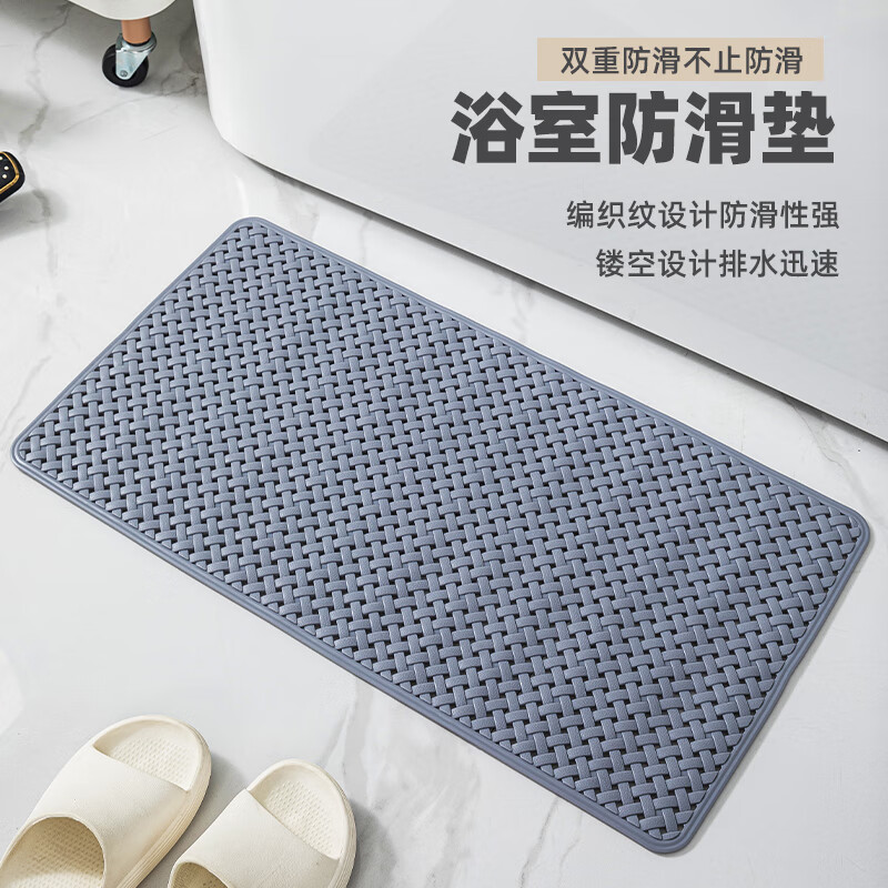 康潇达防滑垫浴室卫生间地垫镂空不积水 深灰色 100cm*39cm