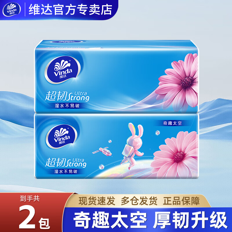 ά�ﳬ�ͳ�ֽ110��*24��ֽ����������װ�ͽ�ֽ���ֽ�ɲ��ֳ�ֽ���� 3�� 110��*2�� 4.9Ԫ