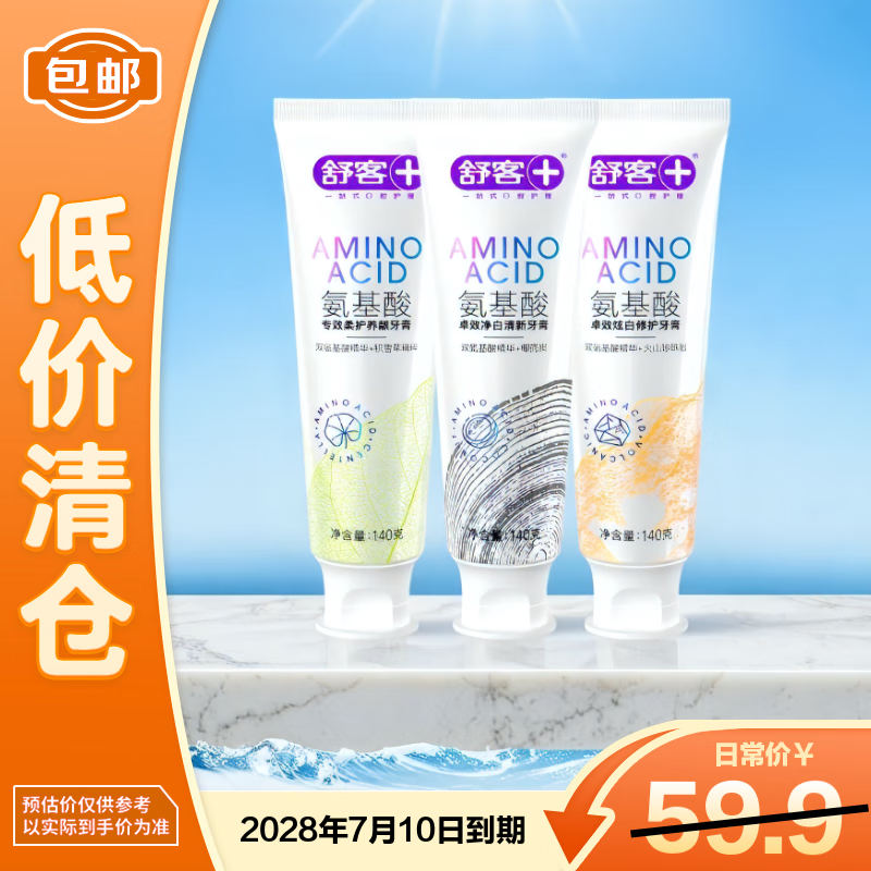 ��Ͱ������������������������¿��� 3֧*140g ��420g��������֡� 28Ԫ