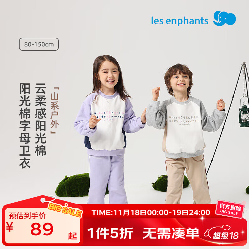 ӤLes enphantsӤͯͯŮͯ＾  100 cm 64.8Ԫ