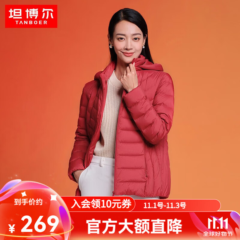 坦博尔科技面料轻薄短款中老年羽绒服女可脱卸帽宽松保暖外套TD236256 戎mei红 195/112A