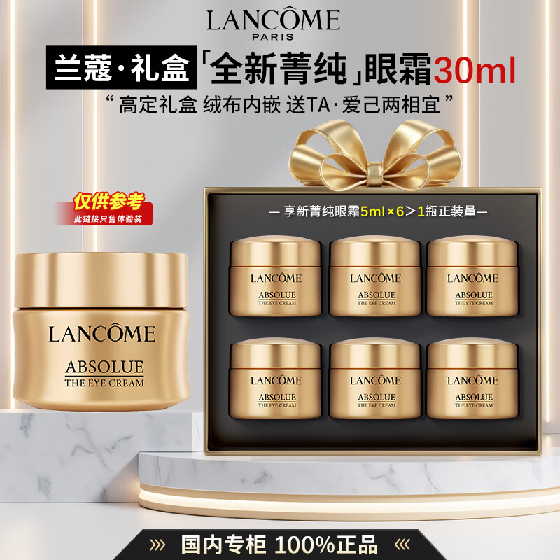 ��ޢ ȫ��ݼ�� ��˪ 5ml*6 469Ԫ