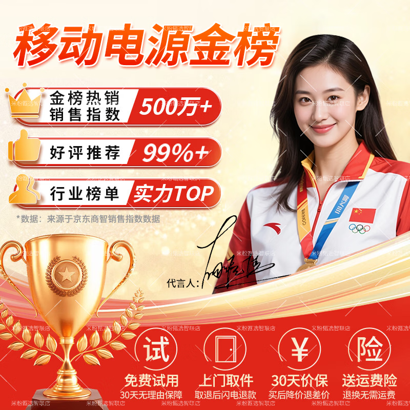 小米锅巴【国家3C认证】磁吸充电宝自带线智能无线充迷你超薄共享快充移动电源适用华为苹果 神秘黑【自带双快充线机身强力吸附】支架款 10000mAh