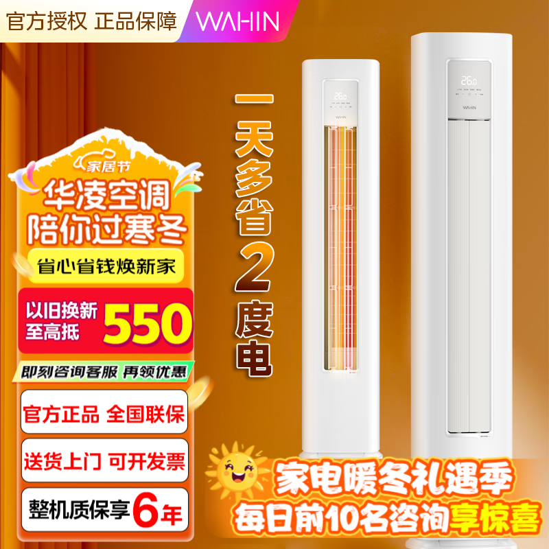 衾Ҳ20%յʡƵůʽԾɻ 3ƥ һЧ72LW/N8HA1 3ƥ һЧ 2647.24Ԫ