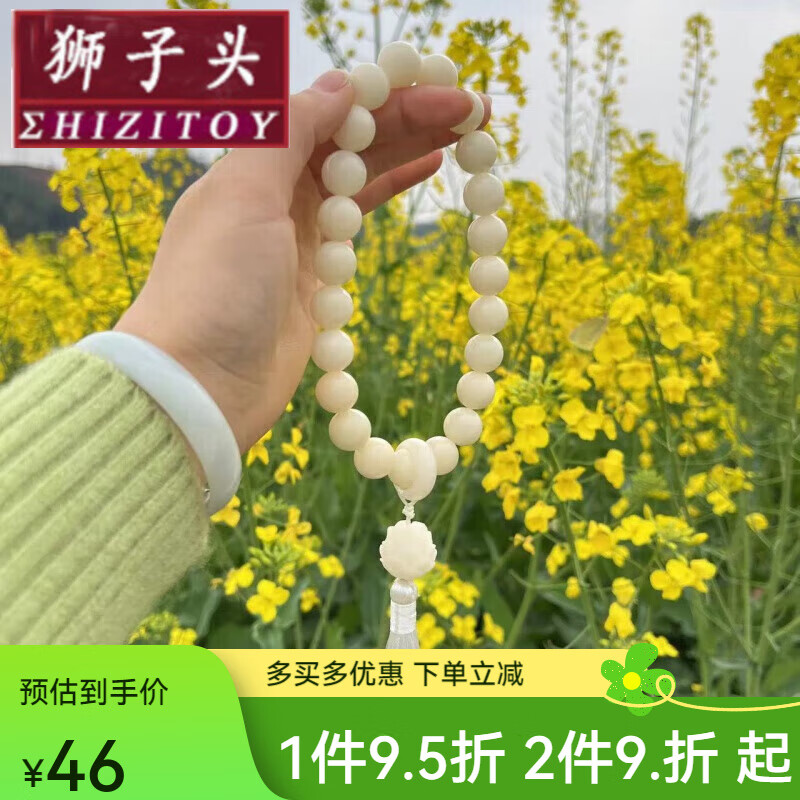 狮子头尼泊尔金刚菩提佛珠手串菩提子手链菩提籽手饰文玩民族风货源
