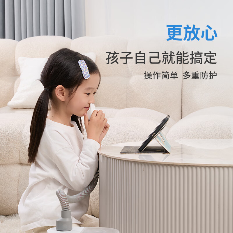 adscomforlife敏舒科技医用超声雾化 鼻炎雾化热疗仪儿童成人鼻塞鼻窦流涕过敏 鼻炎雾化热疗仪