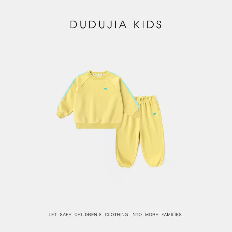 嘟嘟家儿童卫衣套装春装男童上衣裤子运动春款女童两件套宝宝衣服童装潮 藏青色 100