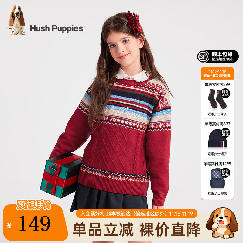 Ͼ��ʿ��Hush Puppies����ʥ��ϵ�С�ͯװ��ͯ��Ůͯ��������͸��ʱ�з�Χ������ ����� 150 cm