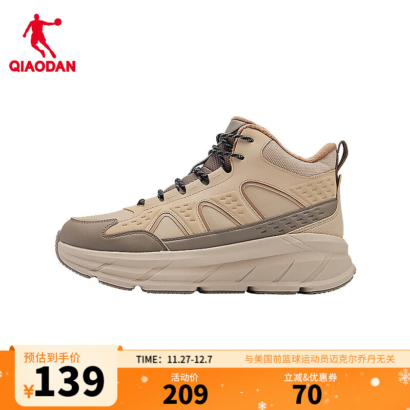 乔丹男鞋运动鞋高帮加绒棉鞋加厚皮面革面冬季保暖防水防滑跑步鞋户外 男-米灰卡其/胡桃色 37