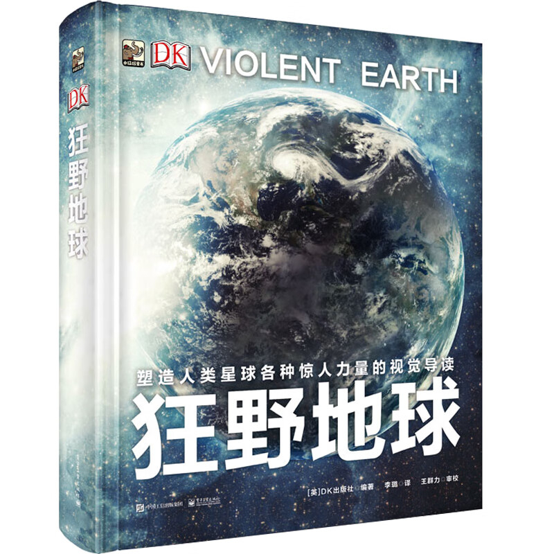 京东图书文具 2022-12-15 - 第7张 | 最新购物优惠券 京东图书文具 2022-12-15 - 第7张 | 最新购物优惠券