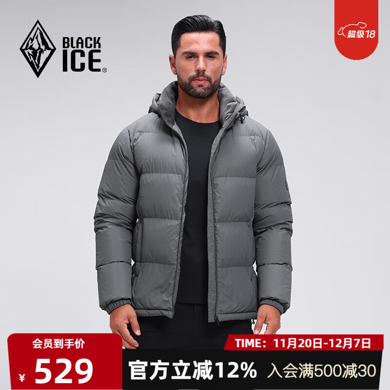 黑冰25新款户外700蓬鸭绒男款加厚防风保暖羽绒服 F8905MJ  铁灰 M